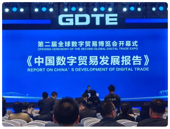 2022年中国可数字化支付的服务进出口额达3727.1亿美元