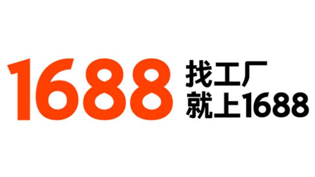 阿里巴巴