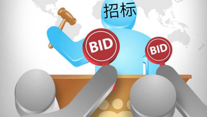 招标采购平台汇总