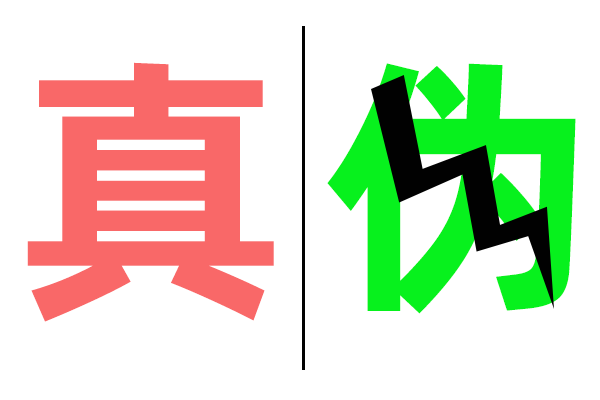 火眼金睛辨AI